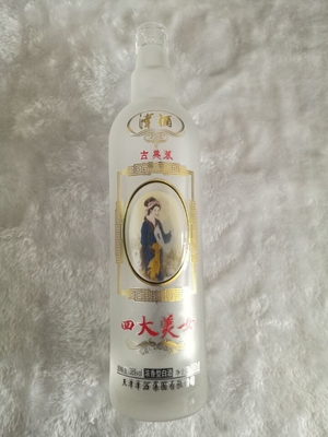 VODKA Glass Bottle 700ml for Olive Oil Bulk Empty Marasca Bottles 250ml 500ml 750ml 1L