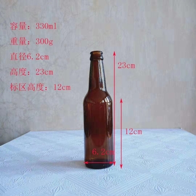 330ml 500ml Primary Color Bottle Crown Cap Amber Liquor Beer Glass Bottle for Direct